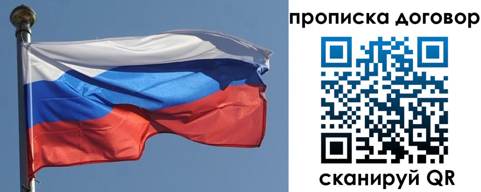 где прописаться в Пересвете